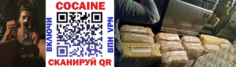 Магазин наркотиков Кимры АМФЕТАМИН  КОКАИН  ГАШ  Каннабис  Alpha PVP 