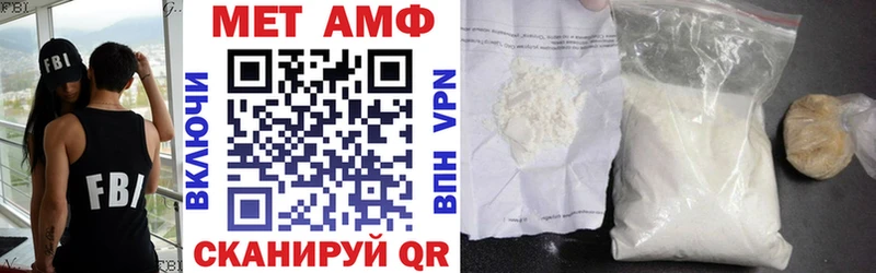 Amphetamine 97% дарнет шоп Кимры