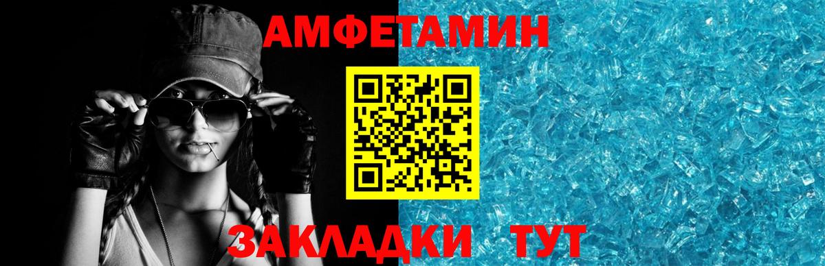 АМФ VHQ Кимры