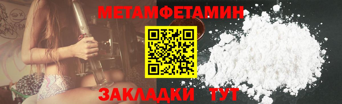 Амфетамин  Amphetamine  Кимры  АМФЕТАМИН Розовый  Вход с VPN 