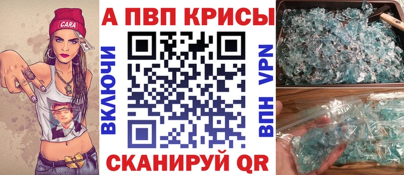 A-PVP Соль  маркетплейс телеграм  Кимры  купить  сайты 