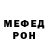 Метадон белоснежный Don. Santos