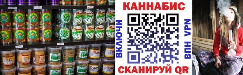 хочу   Кимры  hydra   Печенье с ТГК конопля 