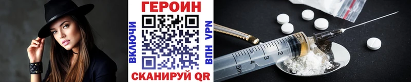 цена   ссылка на мегу зеркало  Героин VHQ  Кимры 