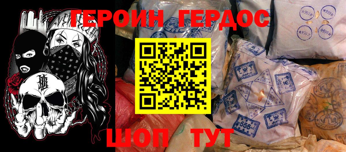 ГАШ  Вейп ТГК  Меф   КОКАИН  A-PVP СК   Каннабис  Кимры  Вход с VPN  ГАШИШ  НБОМе 