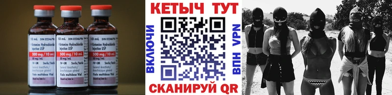 закладки  Кимры  МЕГА ссылка  Кетамин VHQ 