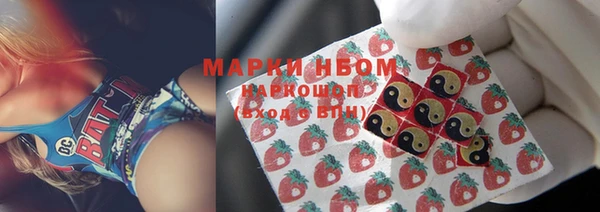 мефедрон Алзамай
