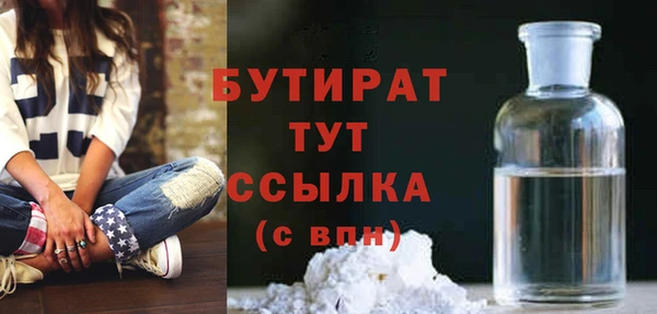 мефедрон Семикаракорск