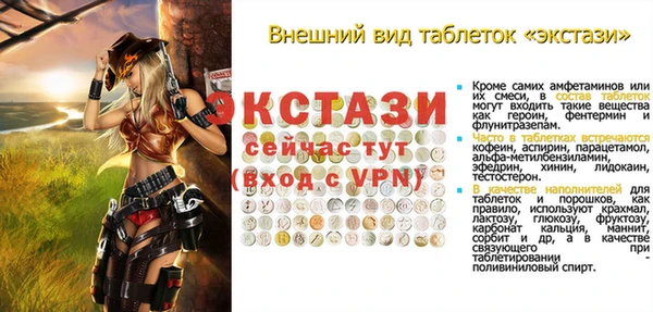 хмурый Алексеевка
