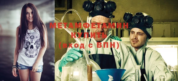 мефедрон Алзамай