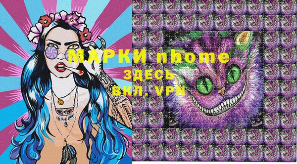 мефедрон Алзамай