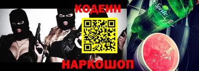 соль ск Краснознаменск