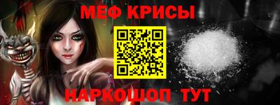 соль ск Краснознаменск