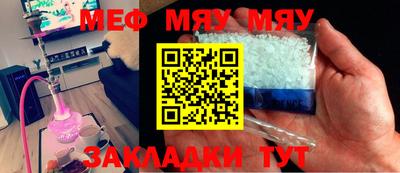 MDMA Краснодар