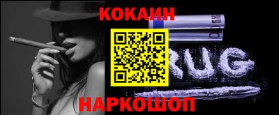 соль ск Краснознаменск
