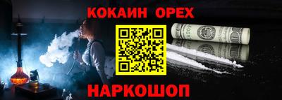 герыч Краснокаменск