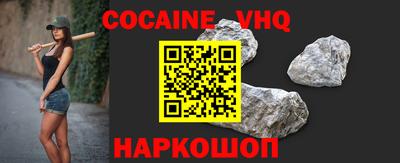 MDMA Краснодар