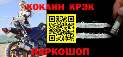 соль ск Краснознаменск
