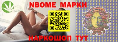 соль ск Краснознаменск