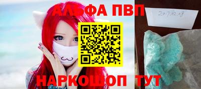 MDMA Краснодар
