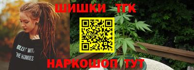 герыч Краснокаменск