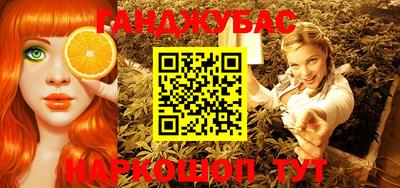 MDMA Краснодар