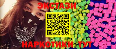 MDMA Краснодар