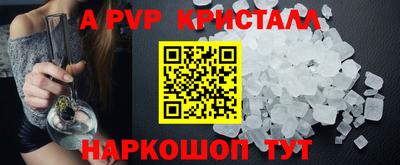MDMA Краснодар