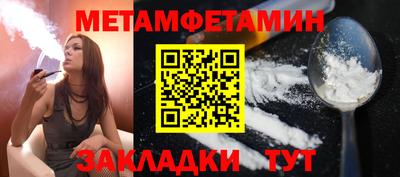 герыч Краснокаменск