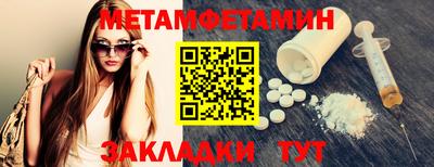 герыч Краснокаменск