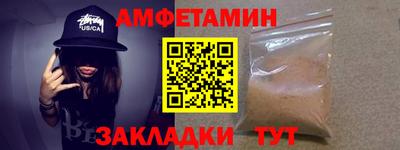 соль ск Краснознаменск