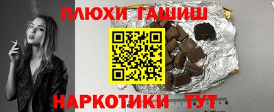 герыч Краснокаменск