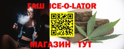 соль ск Краснознаменск