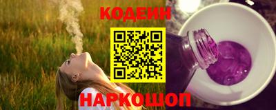 соль ск Краснознаменск
