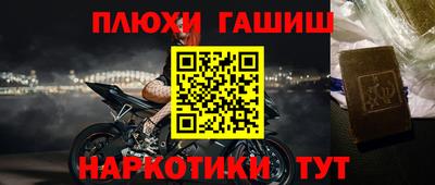 герыч Краснокаменск