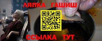 соль ск Краснознаменск