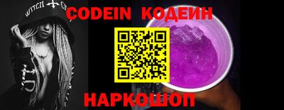 герыч Краснокаменск