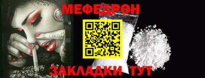 MDMA Краснодар