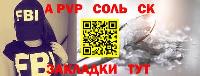 амфетамин Славянск-на-Кубани