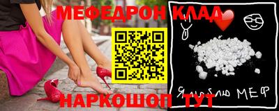 MDMA Краснодар