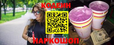герыч Краснокаменск