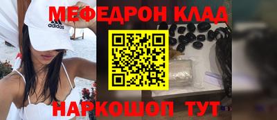 соль ск Краснознаменск