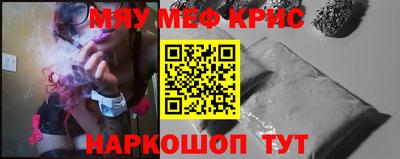 MDMA Краснодар