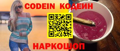 соль ск Краснознаменск