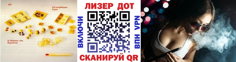 ЛСД экстази кислота  мега зеркало  Кимры  где можно купить наркотик 