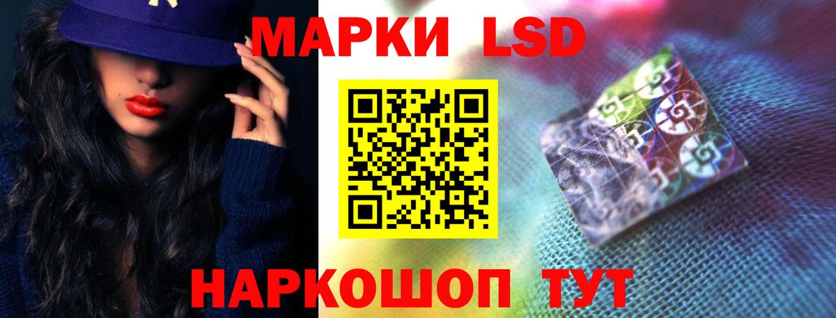 Кимры  LSD-25 экстази  Вход с VPN  LSD-25 экстази ecstasy 