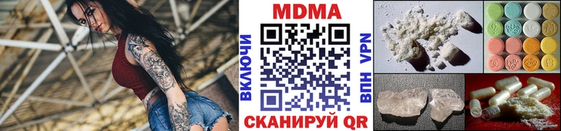 MEGA зеркало  Кимры  MDMA молли 