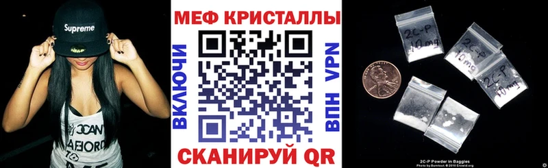 Меф 4 MMC  ОМГ ОМГ зеркало  Кимры 