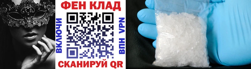 mega маркетплейс  Кимры  Первитин винт 