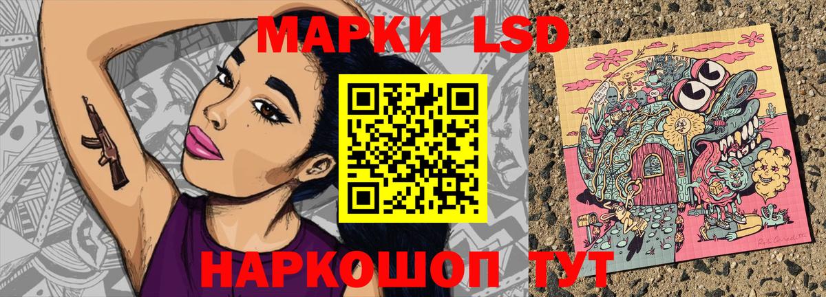 Наркотические марки 1,5мг  что такое   Наркотические марки 1,5мг  Кимры  Вход с VPN 